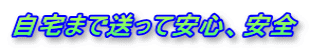 ܂őĈSAS